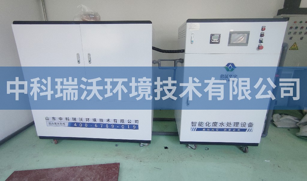 浙江省杭州市桐廬縣科技園實驗室污水處理設備安裝調試完成